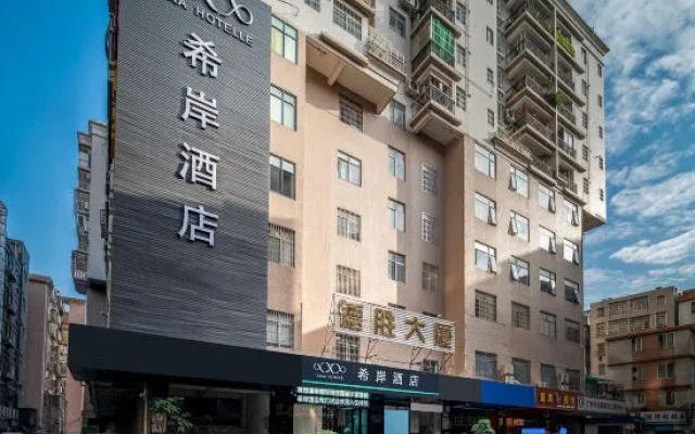 Xana Hotelle (Guangzhou Southern Medical University Jingxi Nanfang Hospital Metro Station) – Exterior – Guangzhou