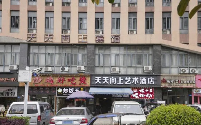 Zhuzhou Tiantianshang Art Hotel (Hunan University of Technology)