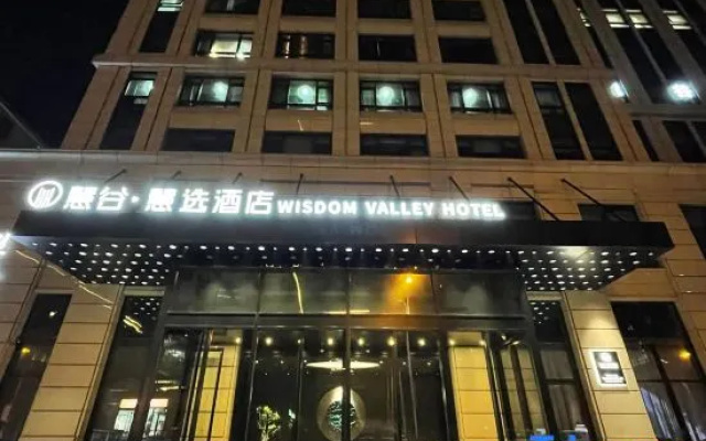 Hangzhou Huigu Huixuan Hotel