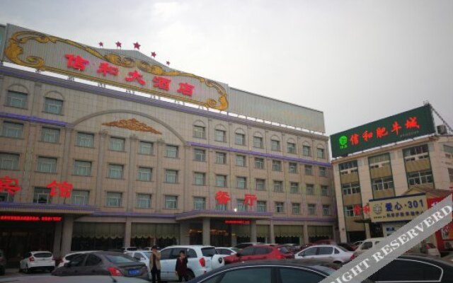 Xinhe Hotel