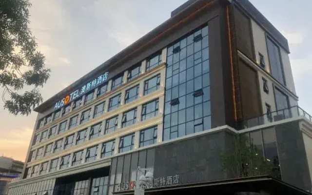 Yan'an AUSOTEL Hotel