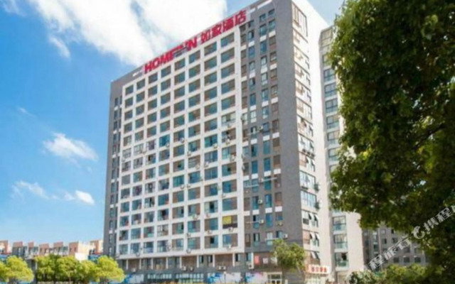 Homeinn Hotel (Jiaxing Economic Development Zone Academy)