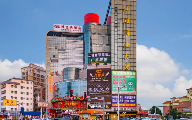 Vienna Hotel Dongguan Tangxia Garden Street