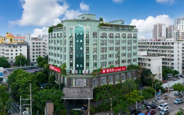 Haikou Island Forest Hotel (Haikou East High-speed Railway Station)