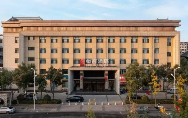 Yicheng Hotel (Taiyuan Ancient County Jinyuan District Government Branch)