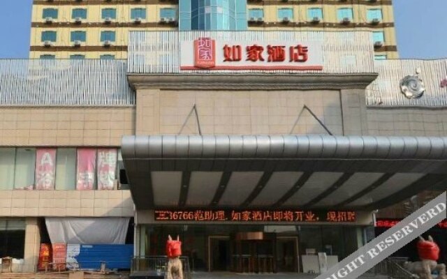 如家酒店(南昌洪城大市场民航店)