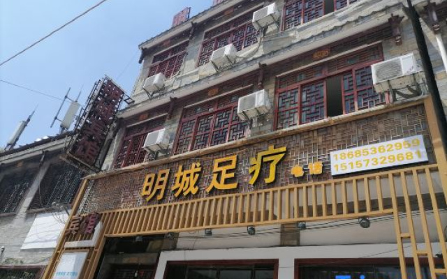 Anshun Mingcheng Hotel