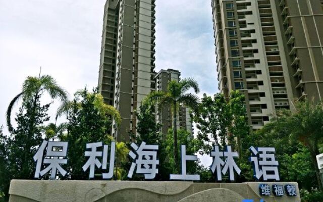 Weifudun Holiday Apartment (Hailing Island Poly Silver Beach)