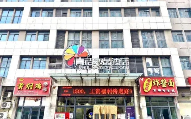 Xinxiang Qingju Crystal Hotel