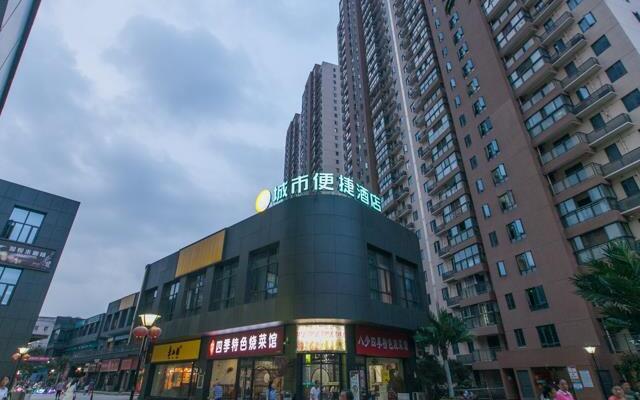 City Comfort Inn Hanyang Railway Station Metro Station