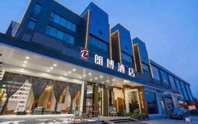 Xuzhou Yunlong Wanda Plaza Langbo Hotel