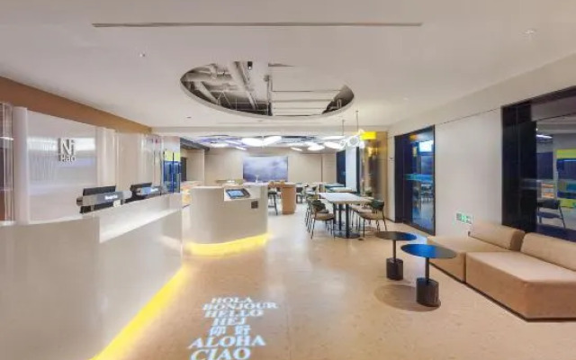 Ni Hao Hotel (Beijing Second Foreign Languages Institute Dalianpo Subway Station)