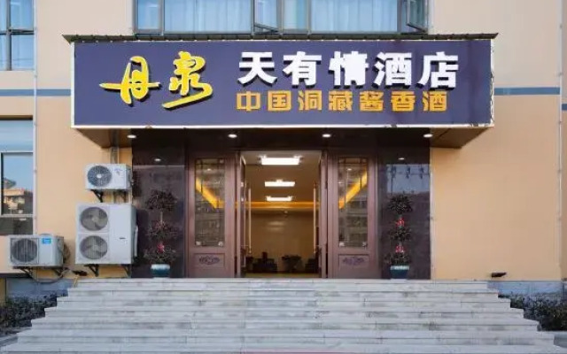 Vienna Hotel (Huangmei Store)