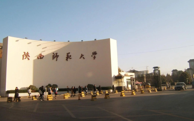 James Joyce Coffetel Xi'an West Chang'an Street University Town