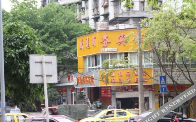 Shengting Business Hotel