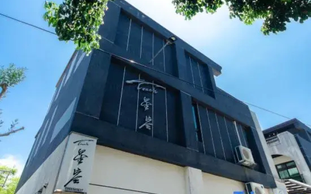 Touch Starry Sky Private Room Pet-Friendly B&B