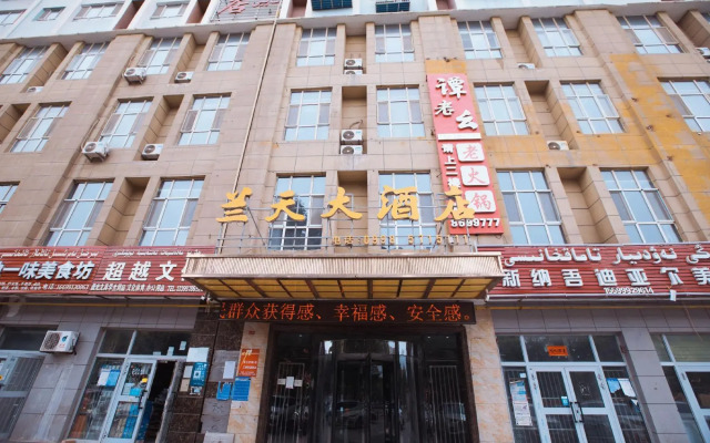 Shache Lantian Hotel