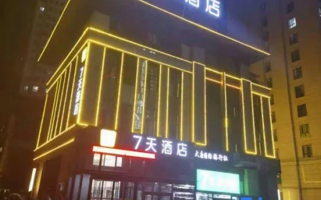 7Days Inn Hotel (Zhumadian High-Speed Railway Station Front Square) – Exterior – Zhumadian