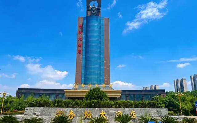 Jining Xingtan  Hotel – Outside – Jining