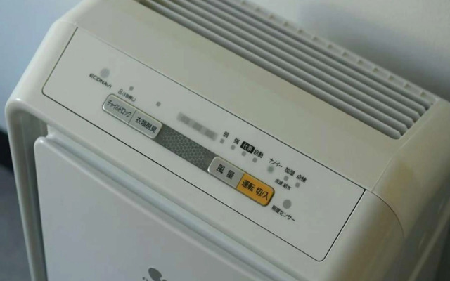 Prince Smart Inn Atami