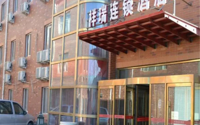 Xiang Rui Guang Hui Express Hotel Sha He University Branch