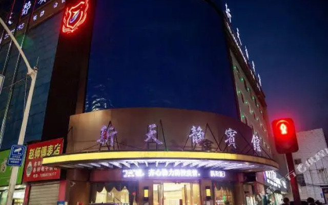 Xintianjing Hotel