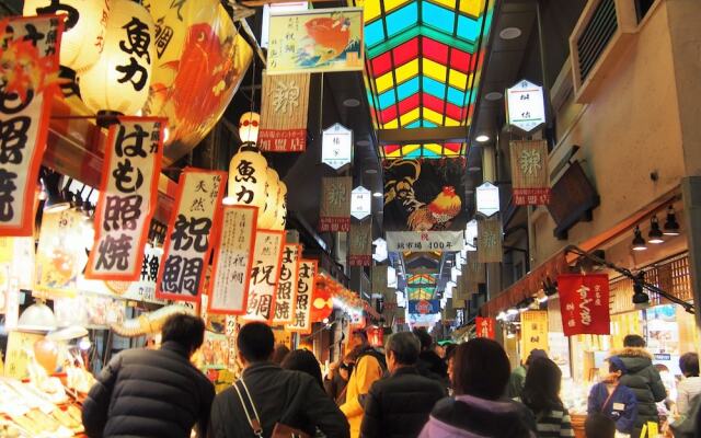 Kyoto Stay SAKURA Toji West 2