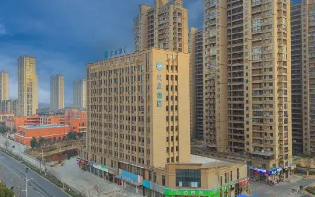 HanTing Hotel (Wuhu Nanling County Binhe Park)