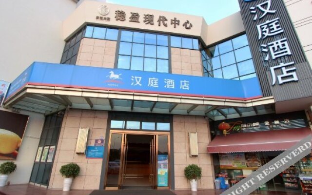 Hanting Hotel Shenzhen Bao'an International Exhibition Center Shajing