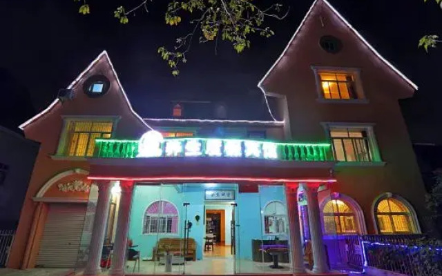 Youtian Yangsheng Holiday Apartment