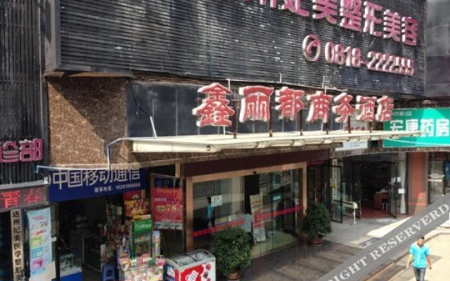 Xinlidu Business Hotel