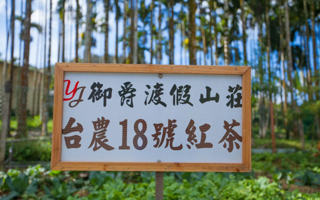 Yu Jue Guest House