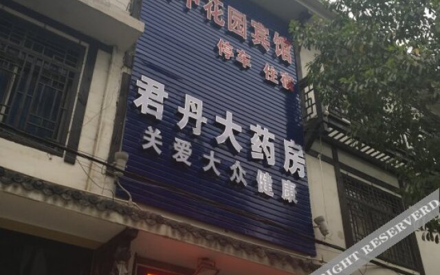 Louzhong Huayuan Inn