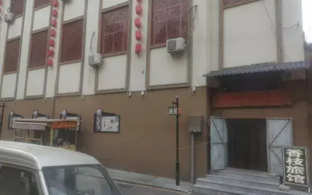 Shijiazhuang Luquan Xiangzhi Hotel