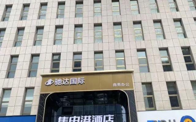 Urumqi Jidian Port Hotel – Exterior – Urumqi