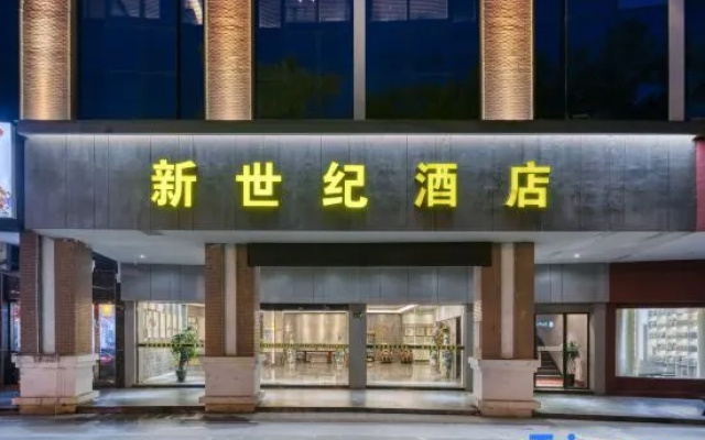 Porter New Century Hotel (Taizhou Jiaojiang Commercial Street)