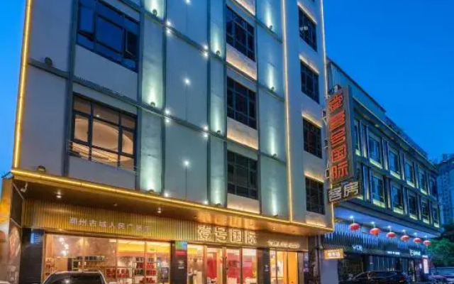 No.1 International Hotel