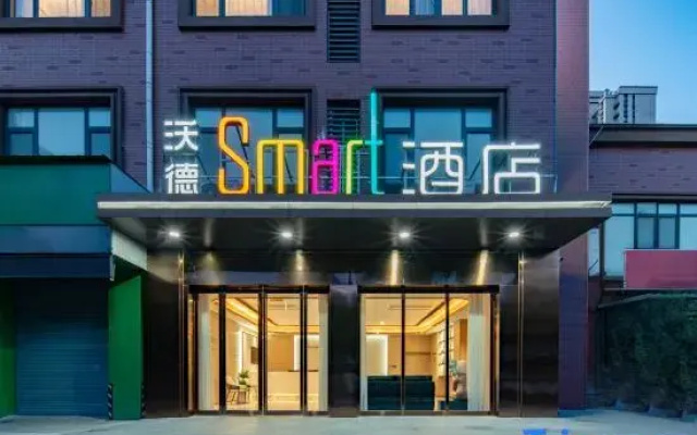 World Smart Hotel (Shandong Jianzhu Daxue Xueshan Wandaguangchang)