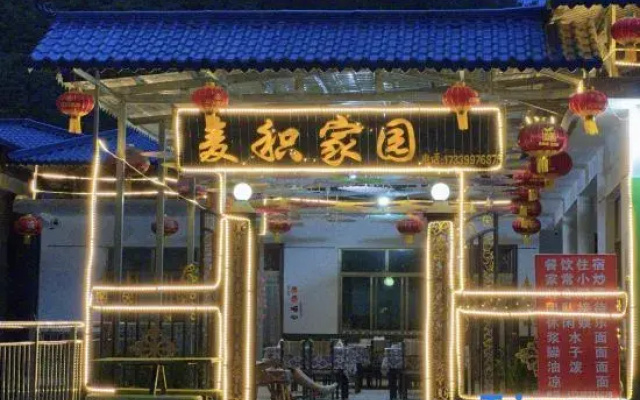 Maiji Home Homestay