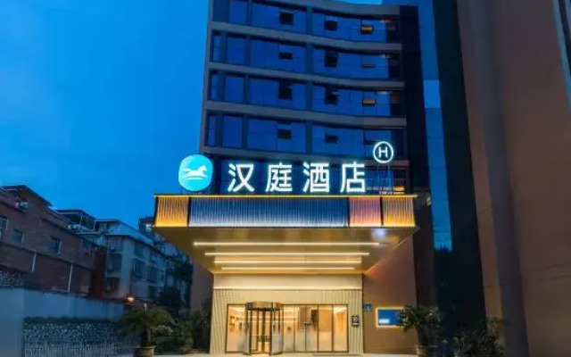 HanTing Hotel (Liuzhou Railway Station Chengzhan Road)