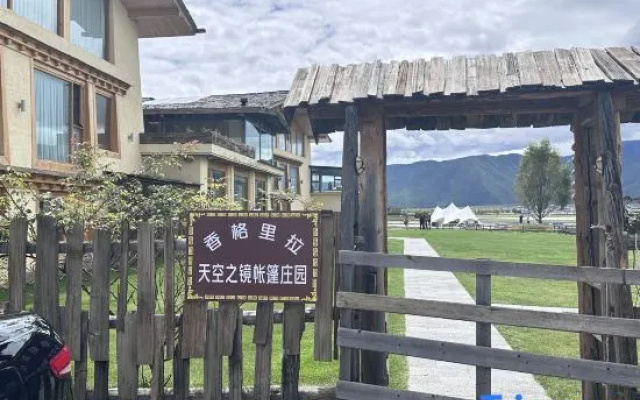 Shangri-La Skyland Tent Manor – Outside – Shangri-La