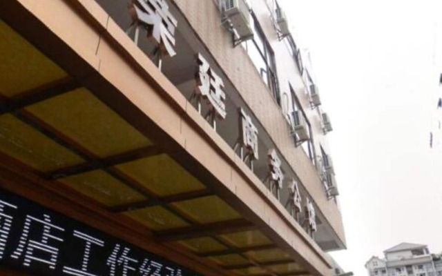 Guangzhou Rongting Business Hotel