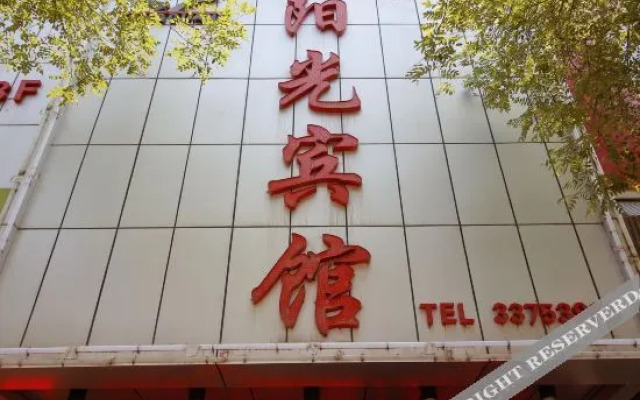 OYO Xianyang Sunshine Hotel