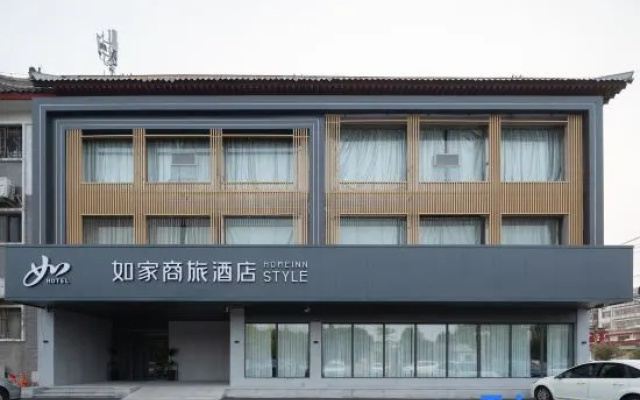 Home Inn Qufu Sankong Scenic Area Kongmiao Branch
