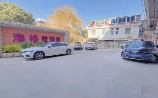 Quanzhou Haige Hotel