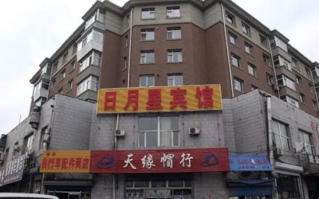 Sun Moon Star Hotel (Changchun Far East Wholesale)