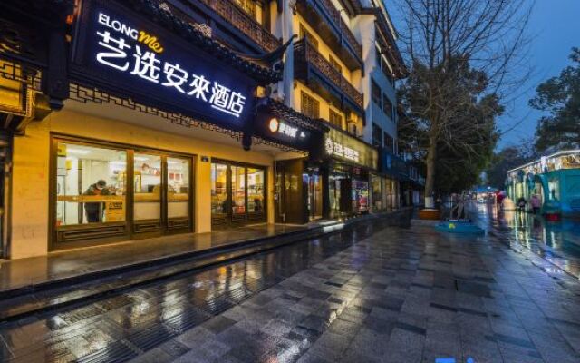 Elong Me Anlai Hotel (Nanjing Confucius Temple Pedestrian Street)