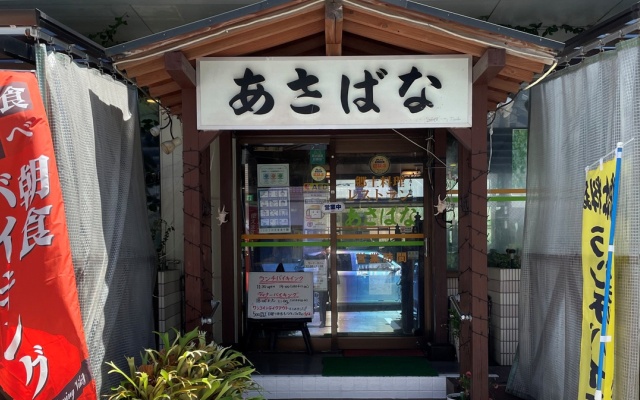 Hotel Big Marine Amami