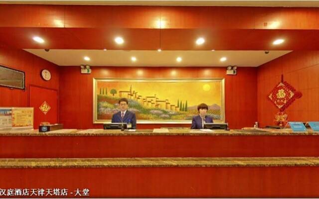 Hanting Hotel