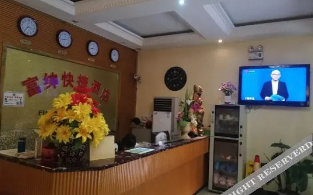 South Fushen Express Hotel